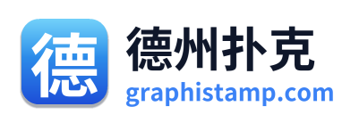 德州扑克 Logo